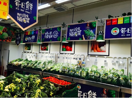 四喜：超市自有品牌产品包装，不同做法销量相差10倍(图4)