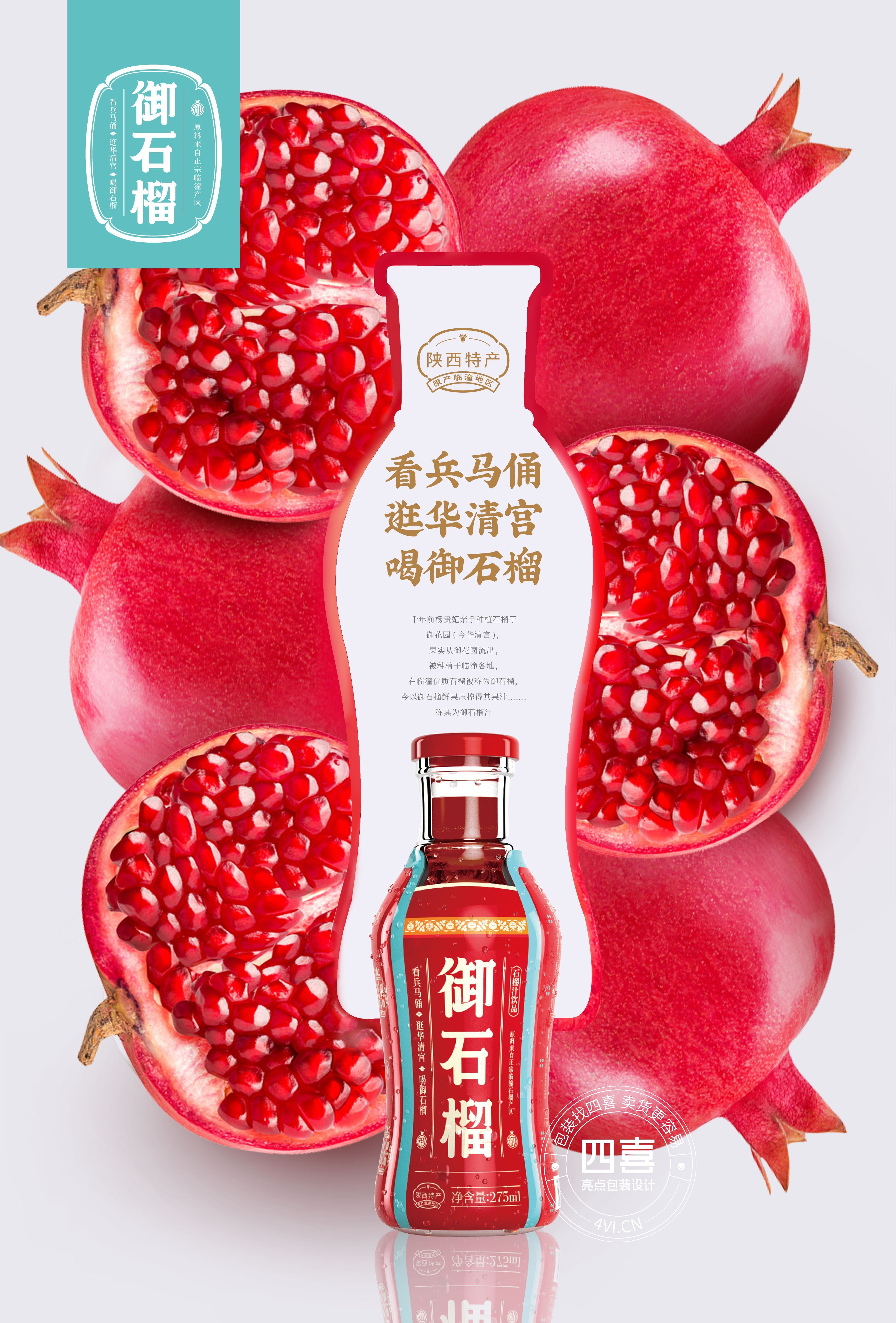 四喜：没有亮点的产品越来越来难(图2)