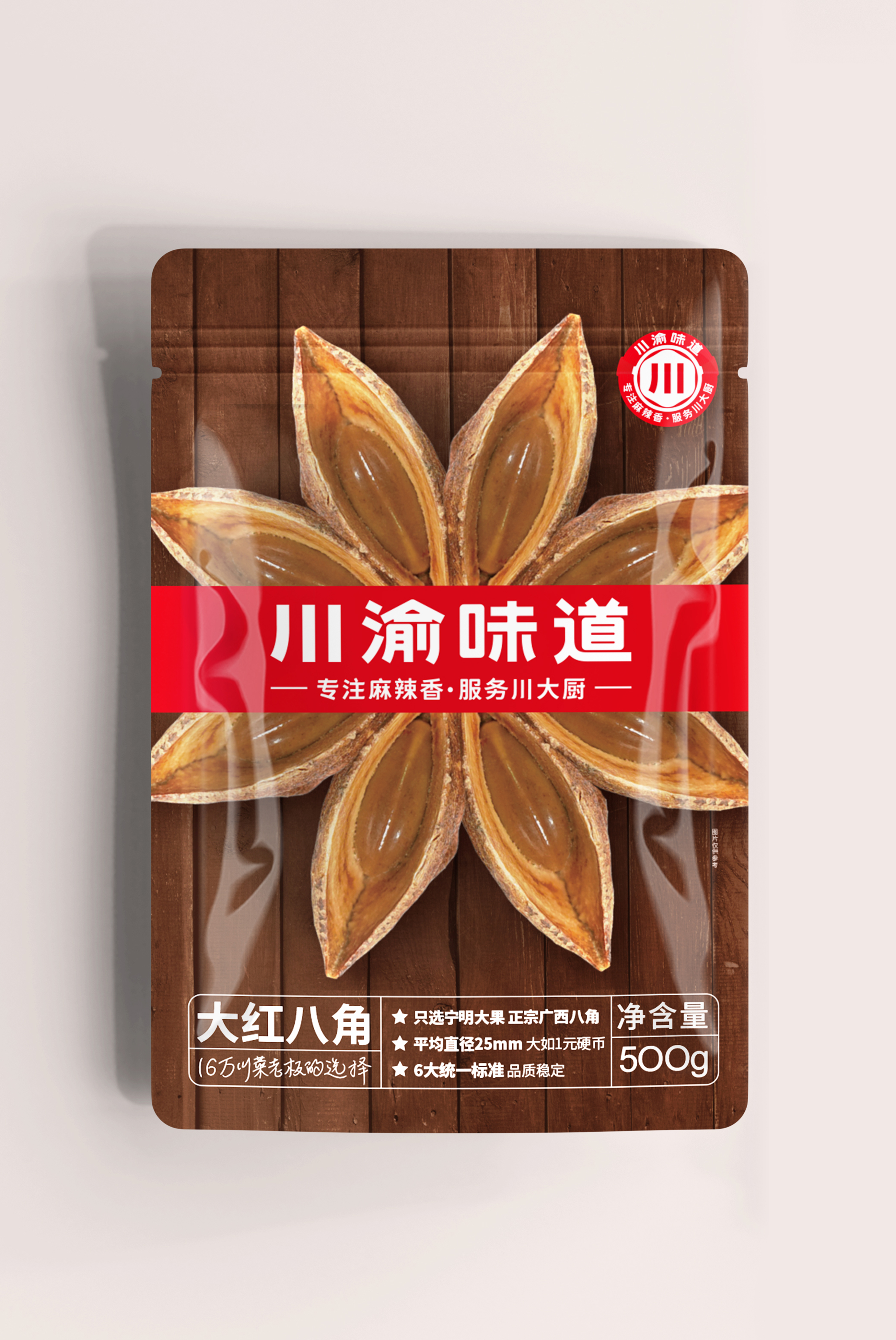 四喜：超市干货包装，卖货的包装和不卖货包装差在哪儿？(图2)