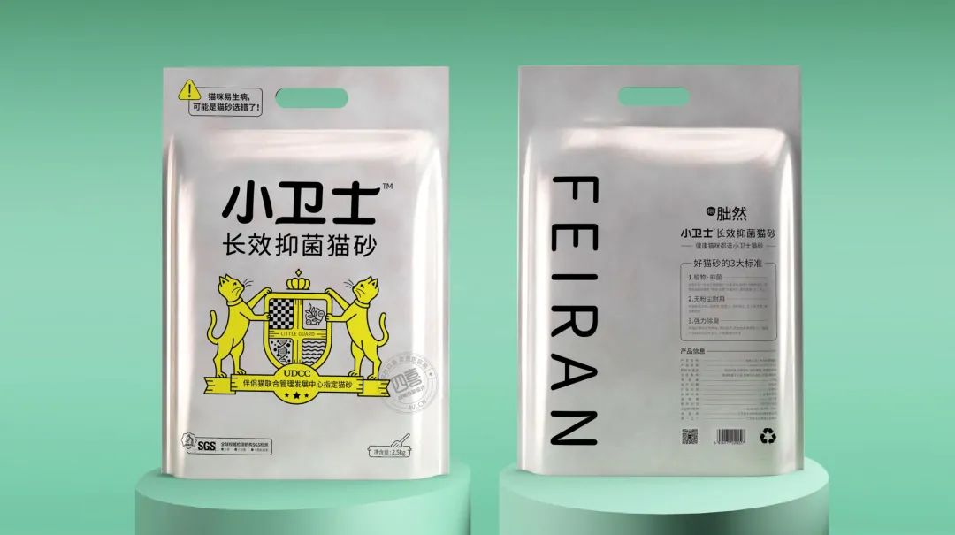 设计包装，想清楚了找四喜，没想清楚，更要找四喜 (图4)
