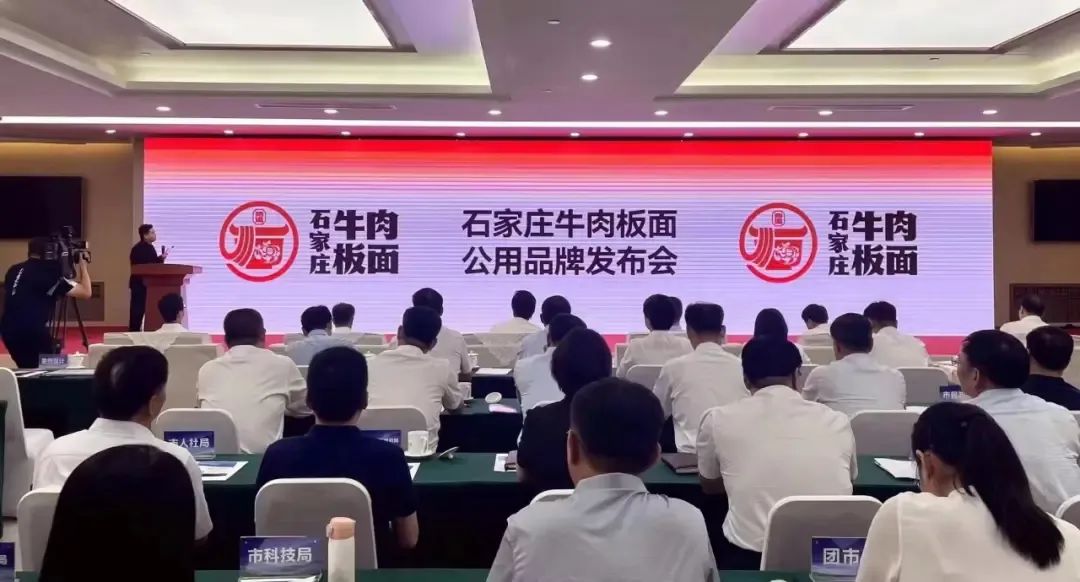 四喜：“石家庄牛肉板面”去安徽化，能行吗？(图3)
