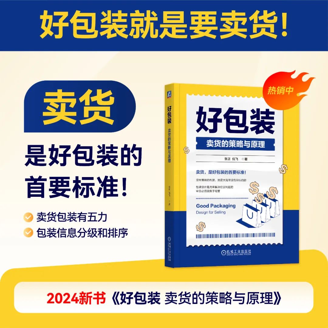 四喜：去预约一次公益“亮点盘点”(图3)