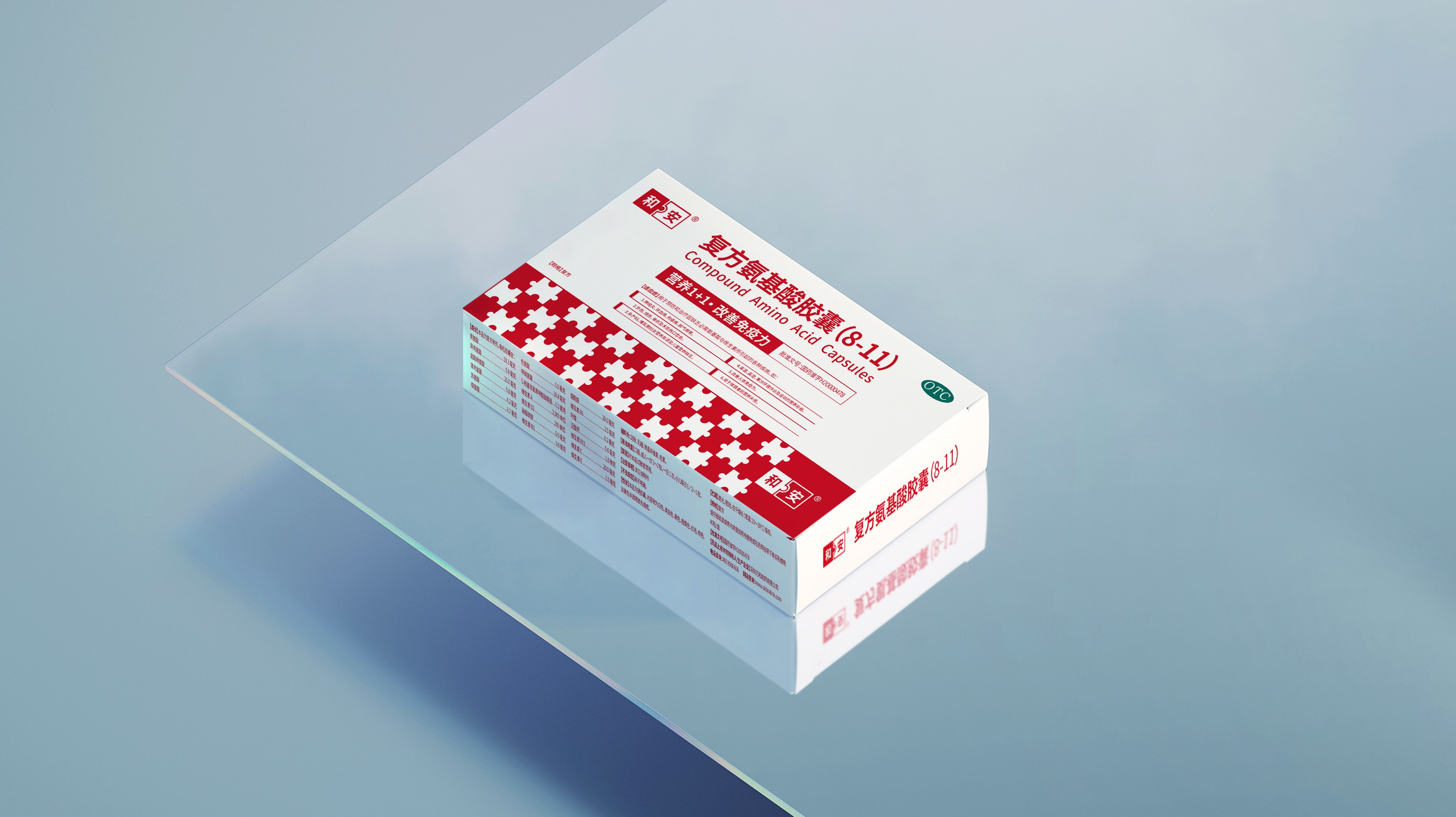 案例分享：复方氨基酸胶囊药品包装设计——以超级符号赋能品牌差异化突围(图3)