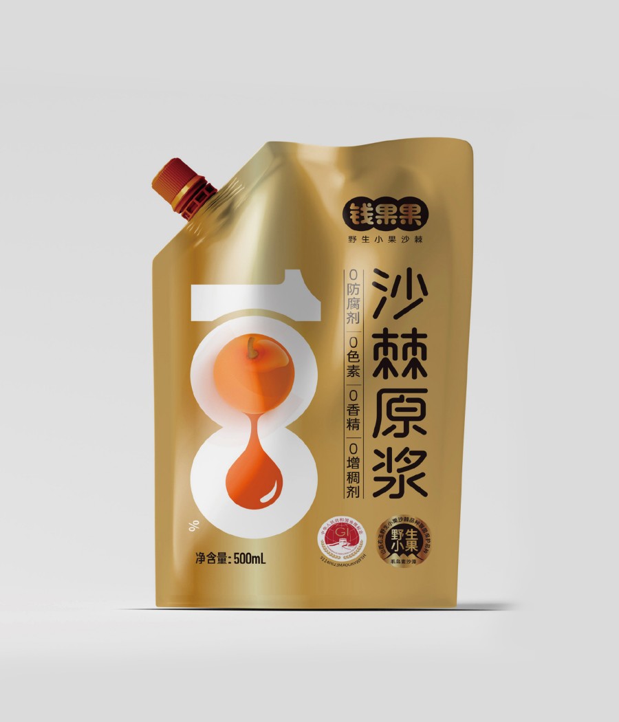 钱果果沙棘原浆包装设计(图3)