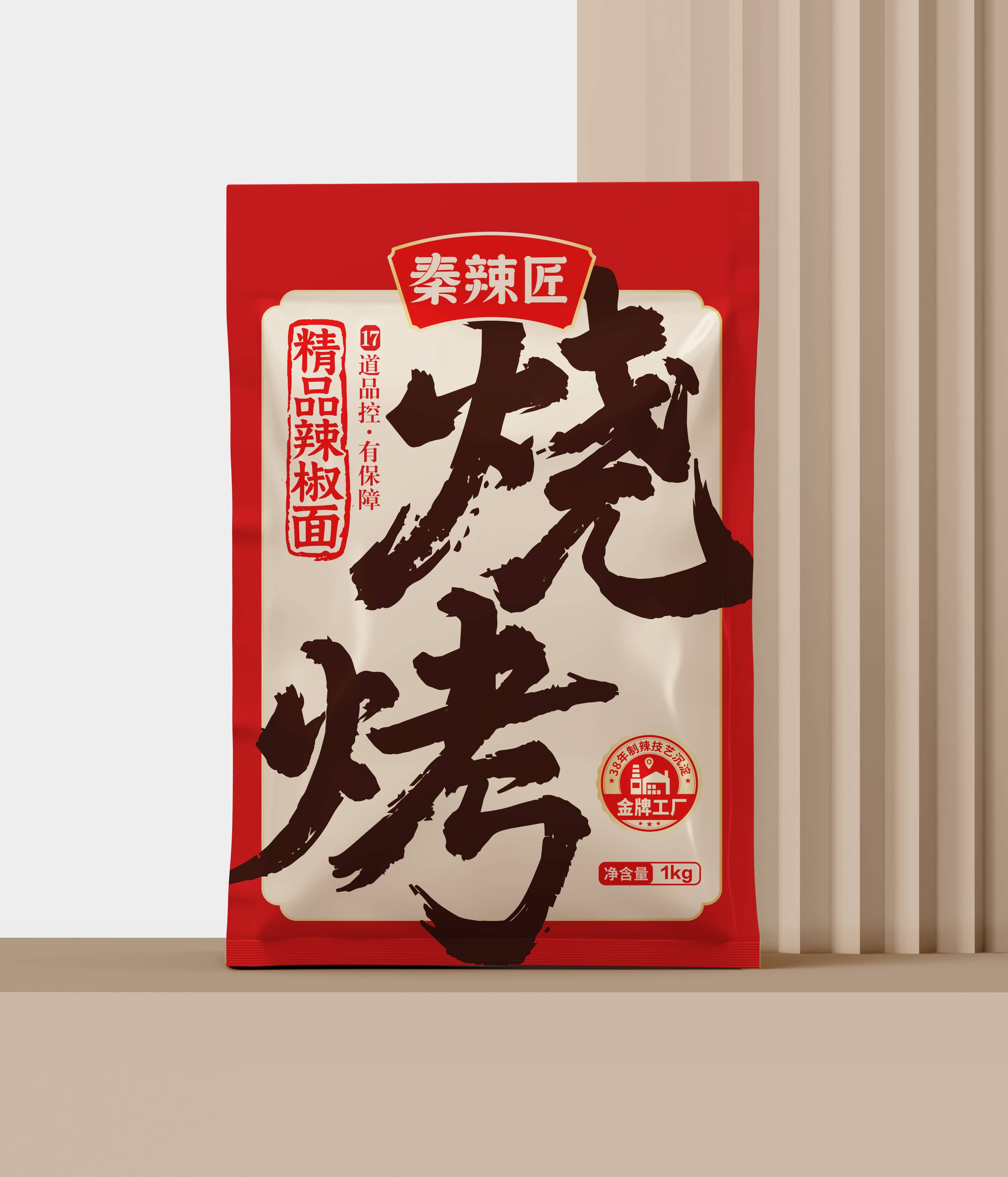 陕西油泼辣子品牌秦辣匠logo与包装设计(图4)