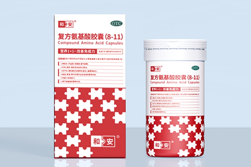案例分享:复方氨基酸胶囊药品包装设计——以超级符号赋能品牌差异化突围