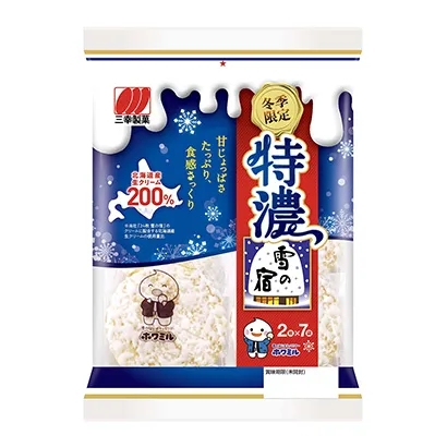 休闲零食包装袋设计参考(图3) 休闲零食包装袋设计参考(图3)