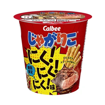 潍坊休闲食品特色包装设计(图3) 潍坊休闲食品特色包装设计(图3)