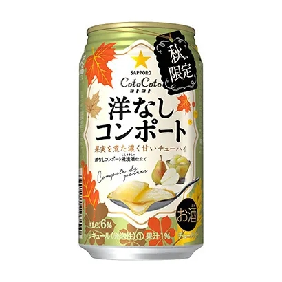 限定款啤酒饮料包装设计欣赏(图1) 限定款啤酒饮料包装设计欣赏(图1)