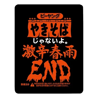 手工面条产品包装设计参考(图3) 手工面条产品包装设计参考(图3)