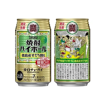 有插画风格的酒精饮料包装设计欣赏(图2) 有插画风格的酒精饮料包装设计欣赏(图2)