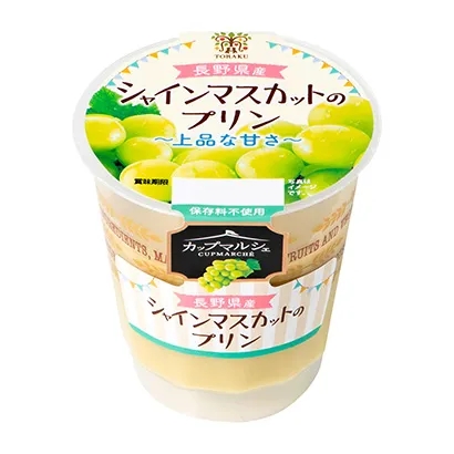 功能性食品甜品包装设计欣赏(图1) 功能性食品甜品包装设计欣赏(图1)