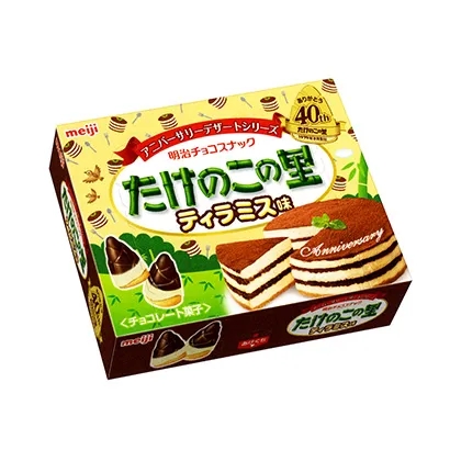 杭州好吃的糖果产品包装设计这样做(图3) 杭州好吃的糖果产品包装设计这样做(图3)