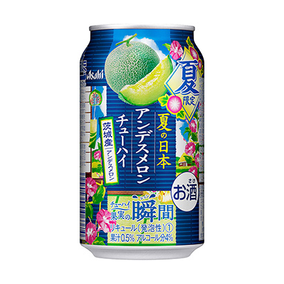 带插画的啤酒包装这样设计(图1) 带插画的啤酒包装这样设计(图1)