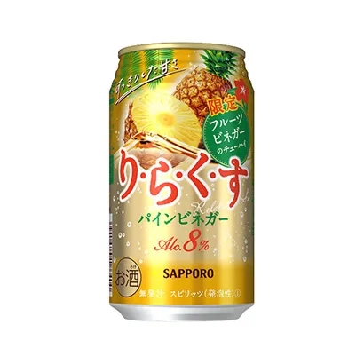 宁波啤酒饮料包装设计(图3) 宁波啤酒饮料包装设计(图3)