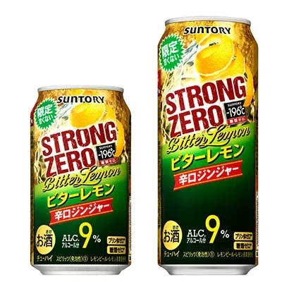 宁波啤酒饮料包装设计(图1) 宁波啤酒饮料包装设计(图1)