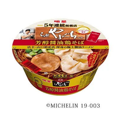 嘉兴传统食品包装设计(图4) 嘉兴传统食品包装设计(图4)